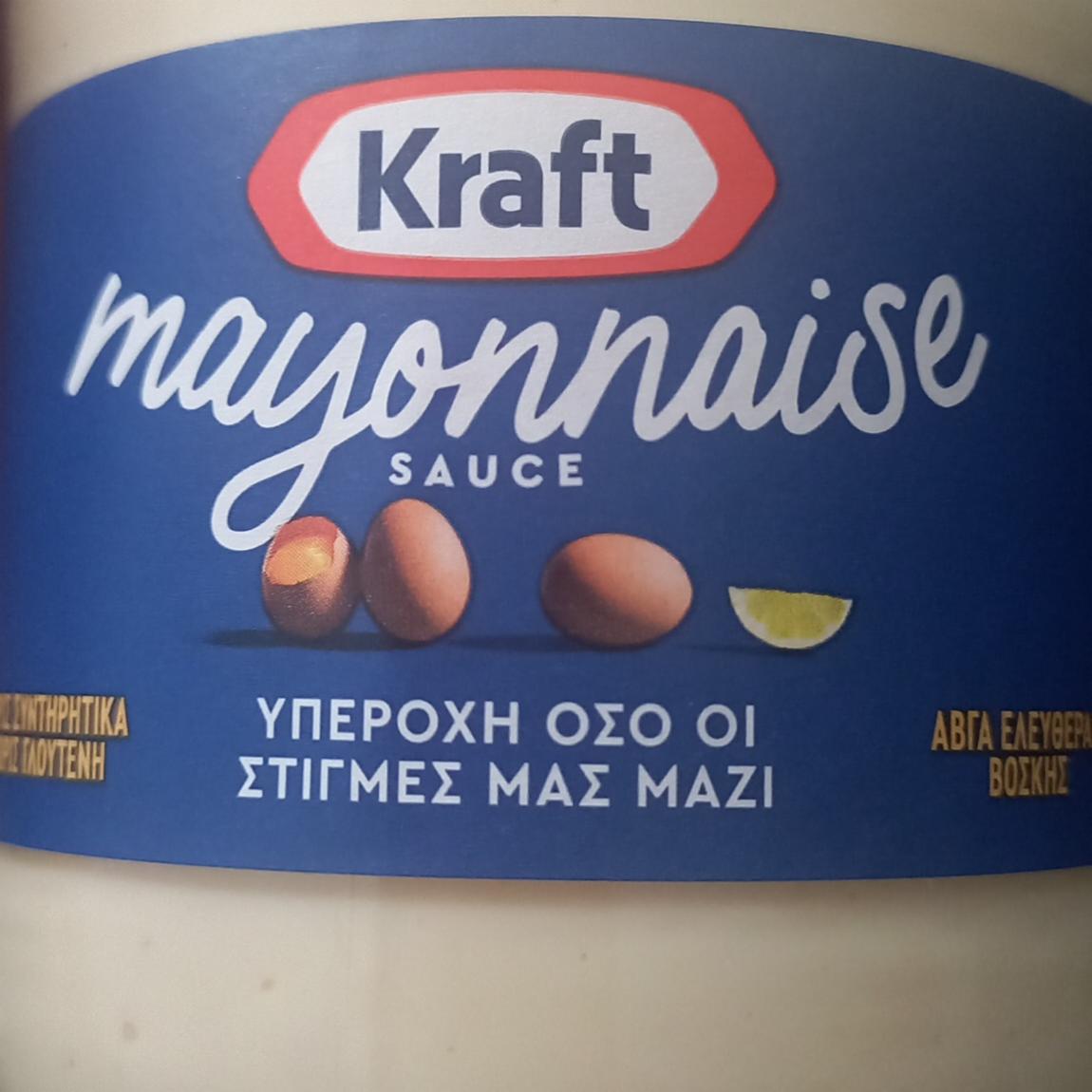 Fotografie - Mayonnaise sauce Kraft