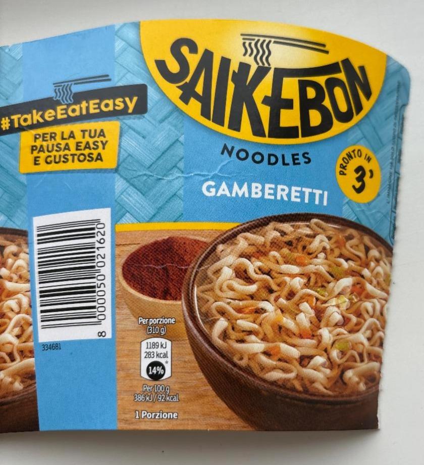 Fotografie - Noodles Gamberetti Saikebon