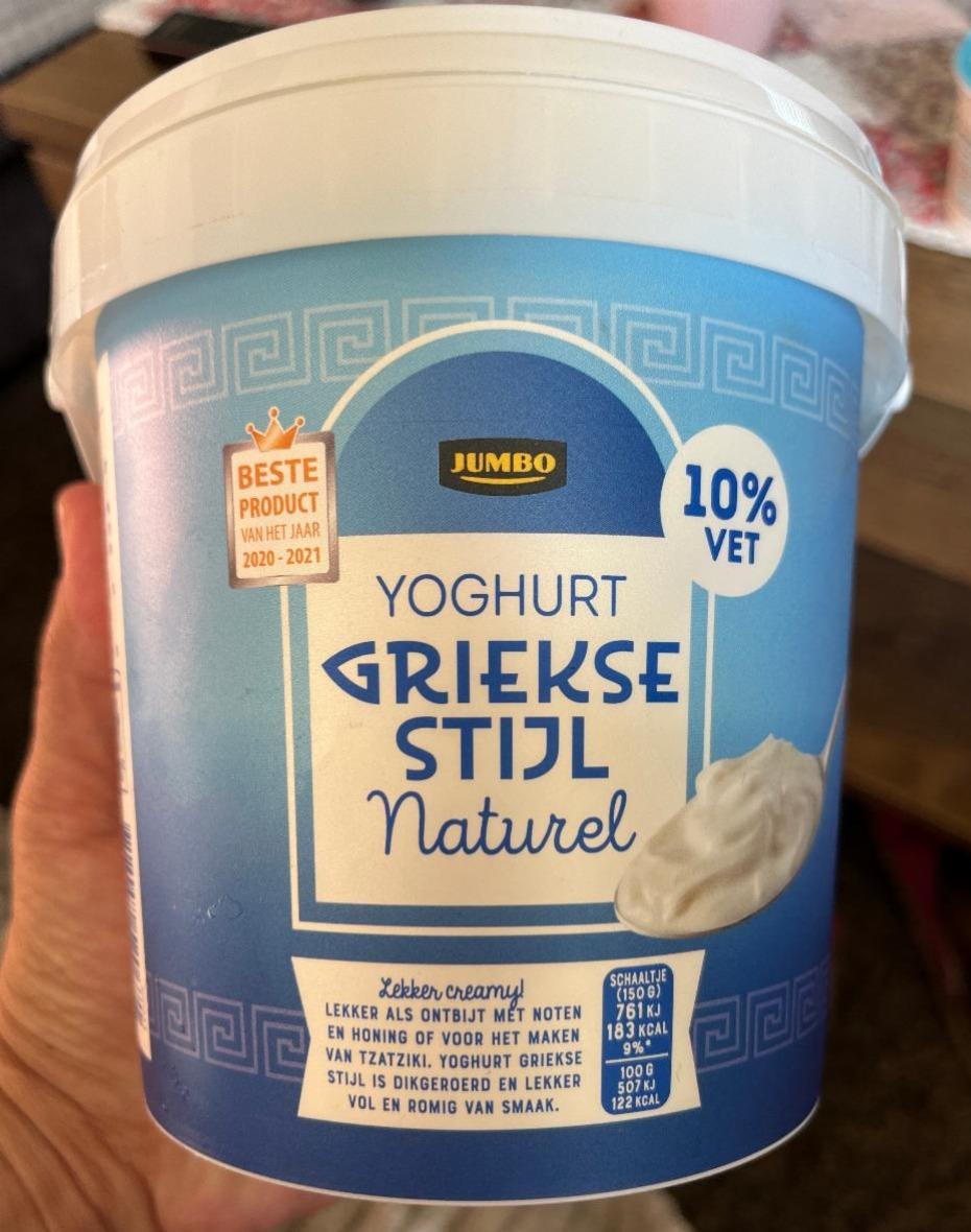 Fotografie - Yoghurt Griekse Stijl Naturel Jumbo