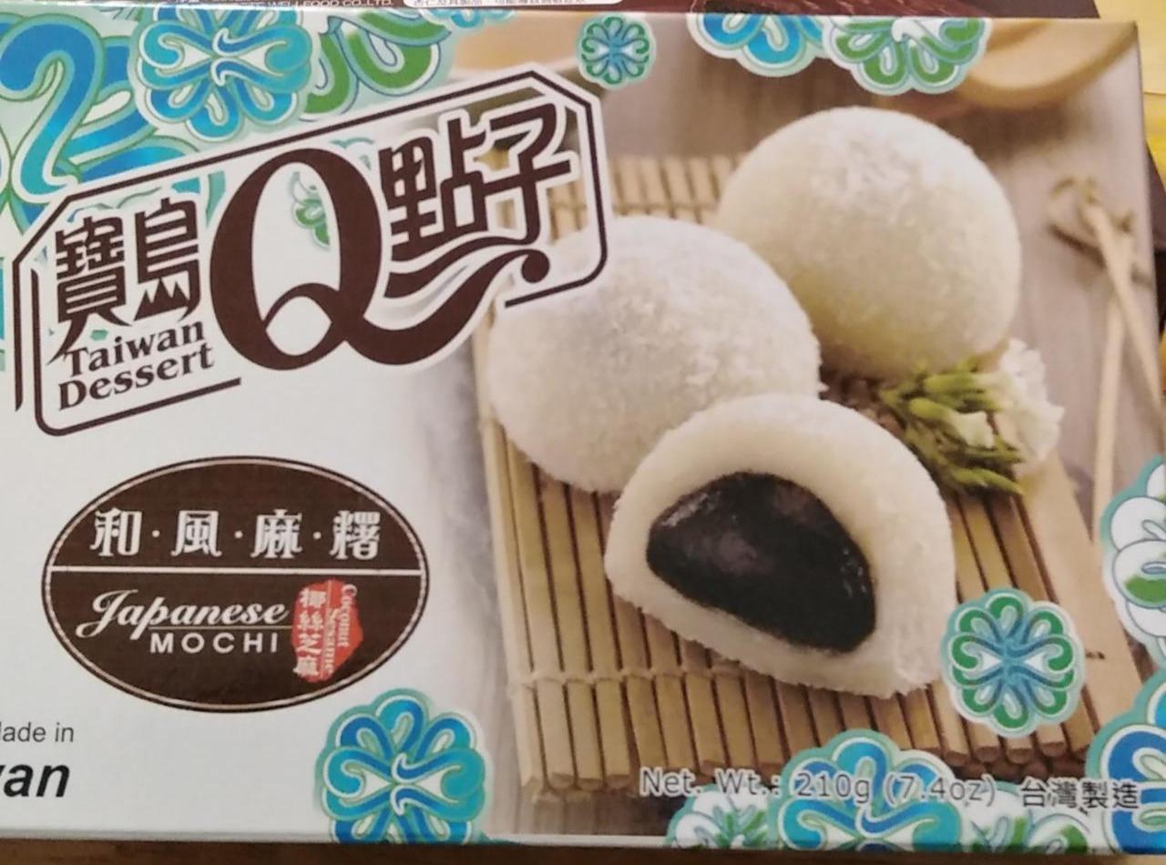 Fotografie - Japanese Mochi Taiwan Dessert Q