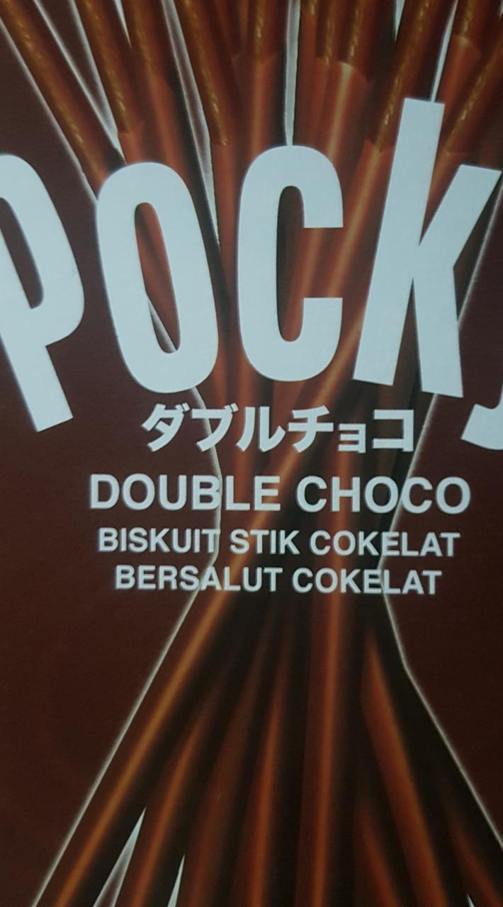 Fotografie - pocky double choco