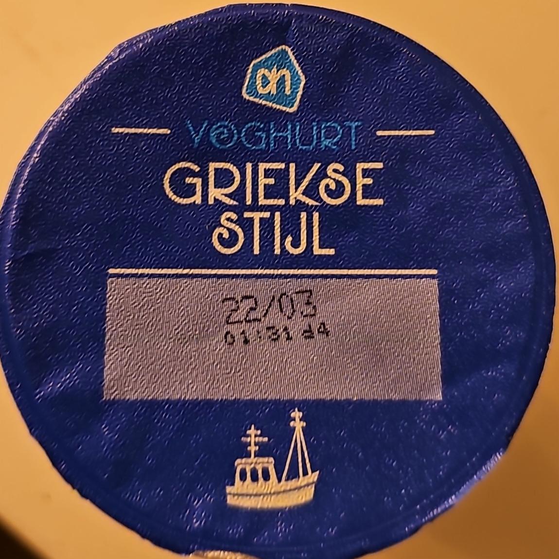 Fotografie - Yoghurt Griekse Stijl AH