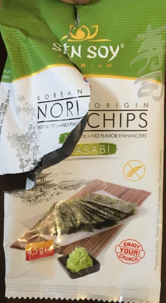 Fotografie - Korean Nori Chips Wasabi Sen Soy