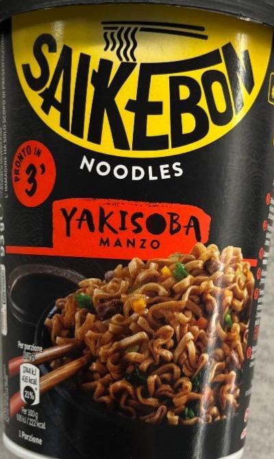 Fotografie - Noodles yakisoba manzo Saikebon