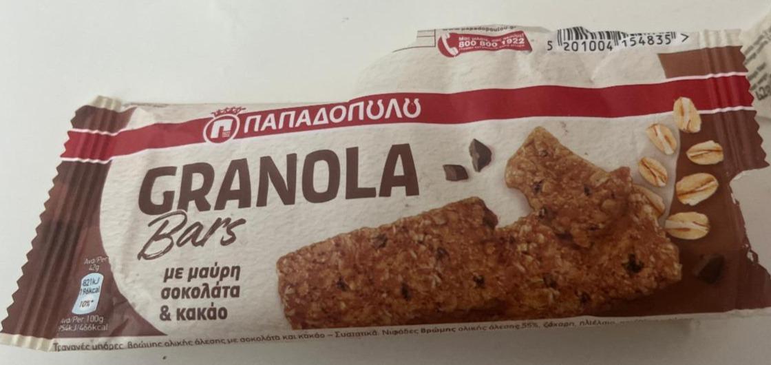 Fotografie - Granola bars Papadopoulos