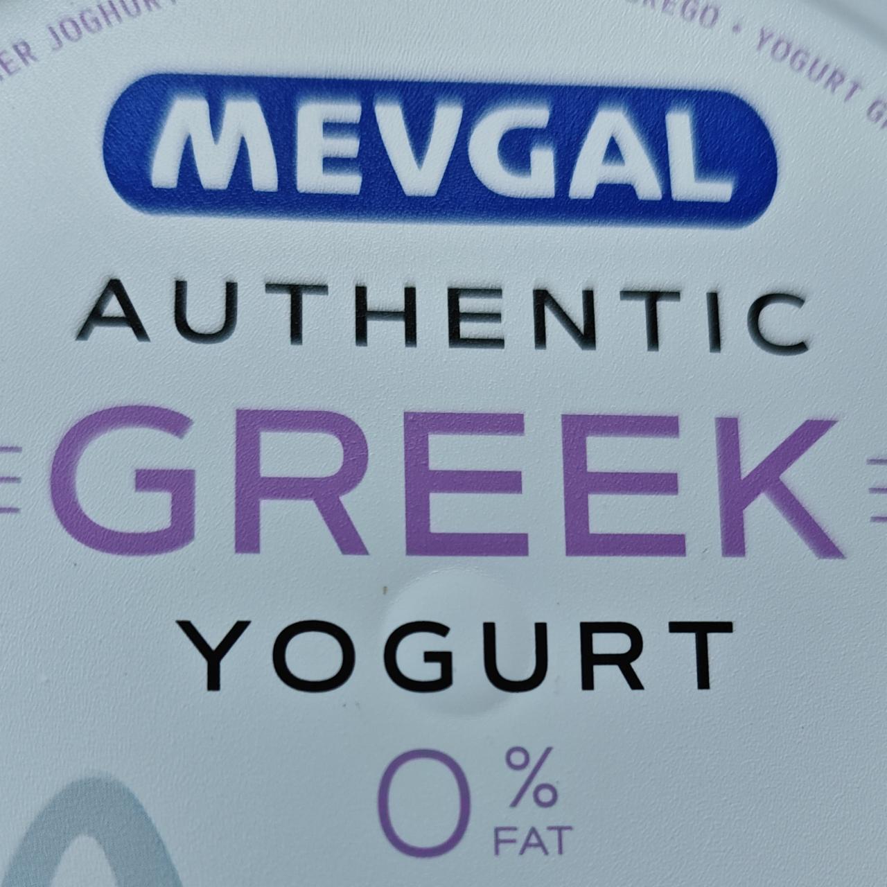 Fotografie - Authentic greek yogurt 0% fat Mevgal