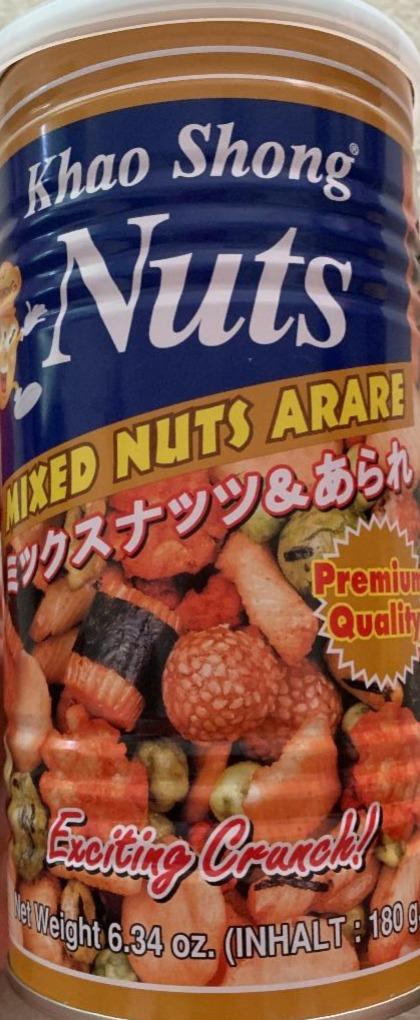 Fotografie - Mixed nuts arare Krao shong