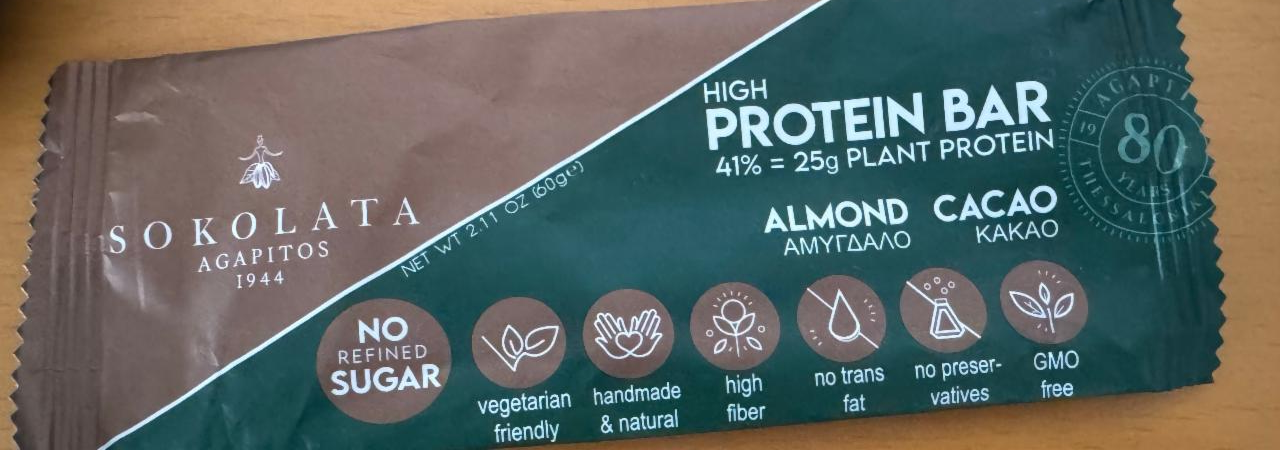 Fotografie - High Protein Bar Almond Cacao Sokolata Agapitos