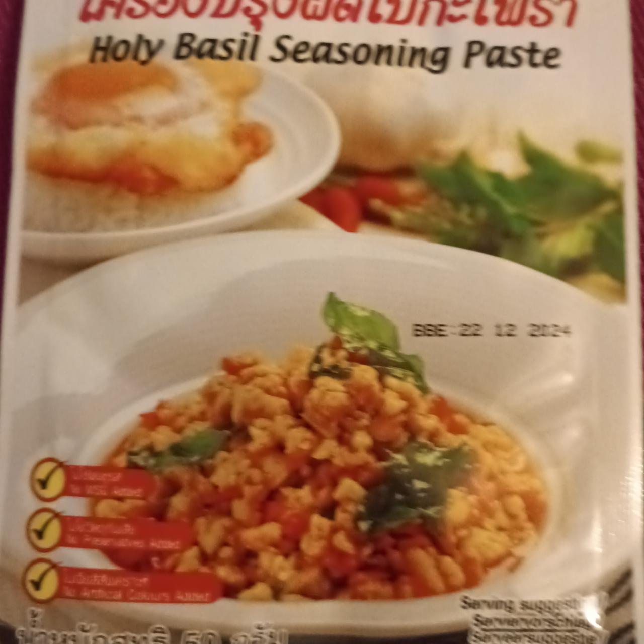 Fotografie - Holy basil seasoning paste Lobo