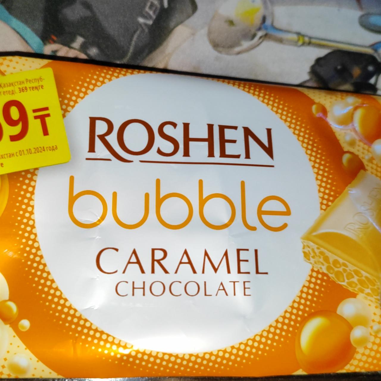 Fotografie - Roshen Caramel bubble chocolate