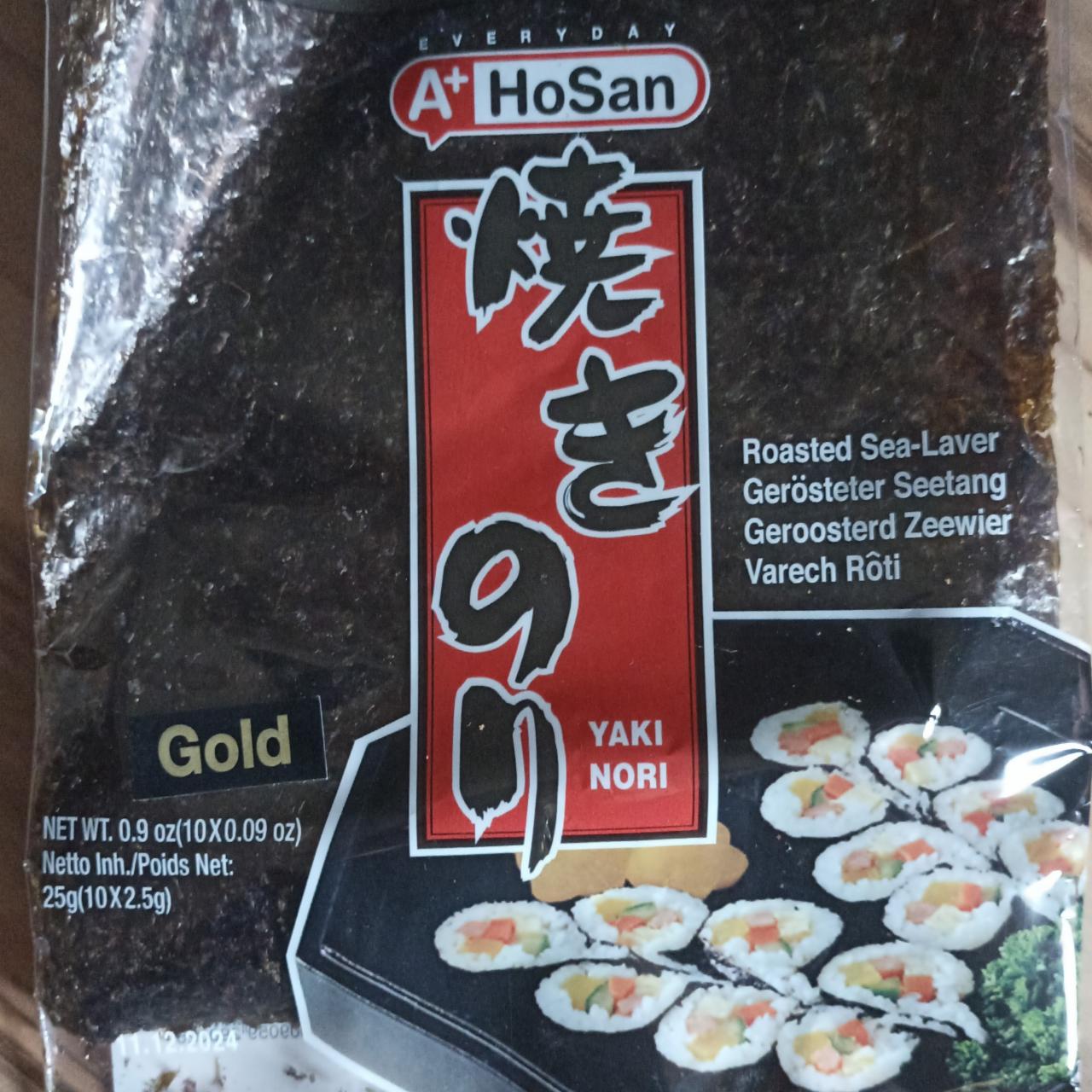 Fotografie - Yaki nori gold A+ HoSan