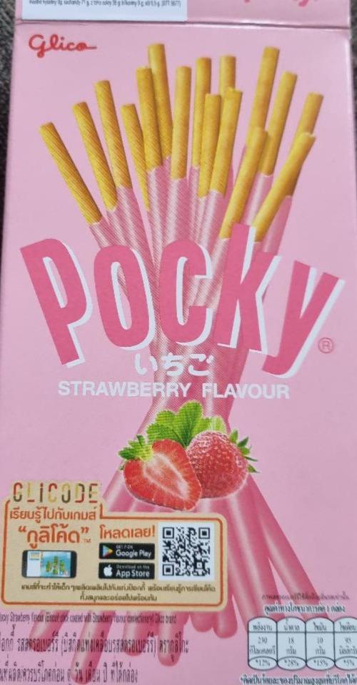 Fotografie - Pocky strawberry flavour