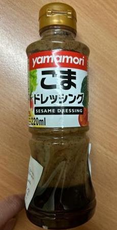 Fotografie - Sesame Dressing yamamori